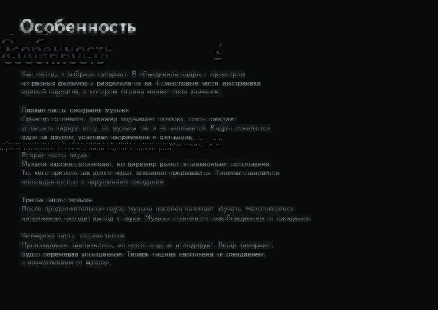 big