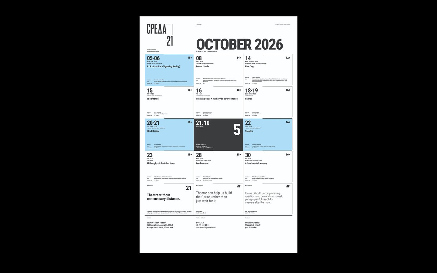 big