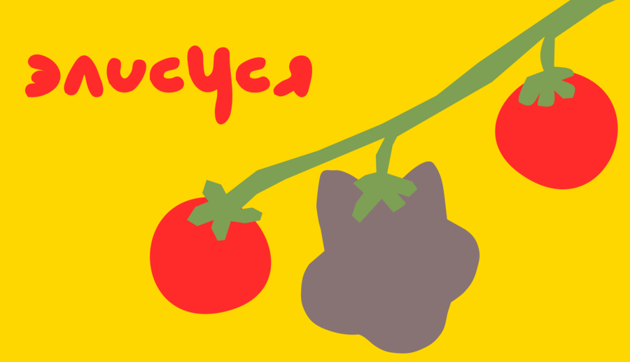 big