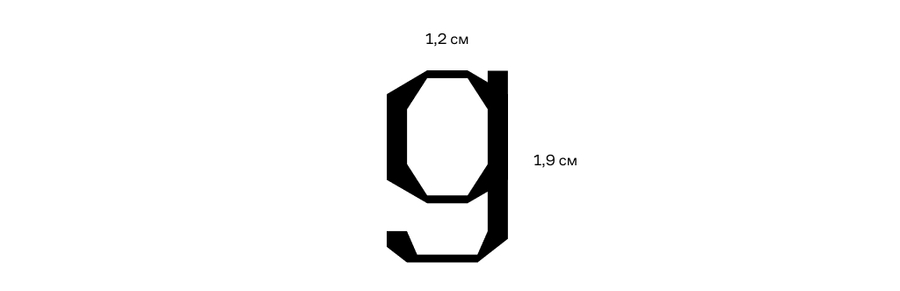 big