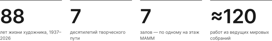 big