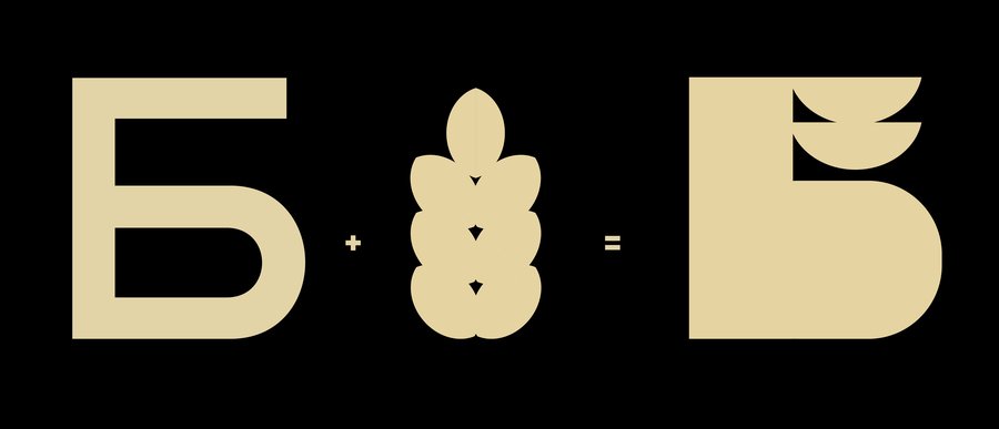 big