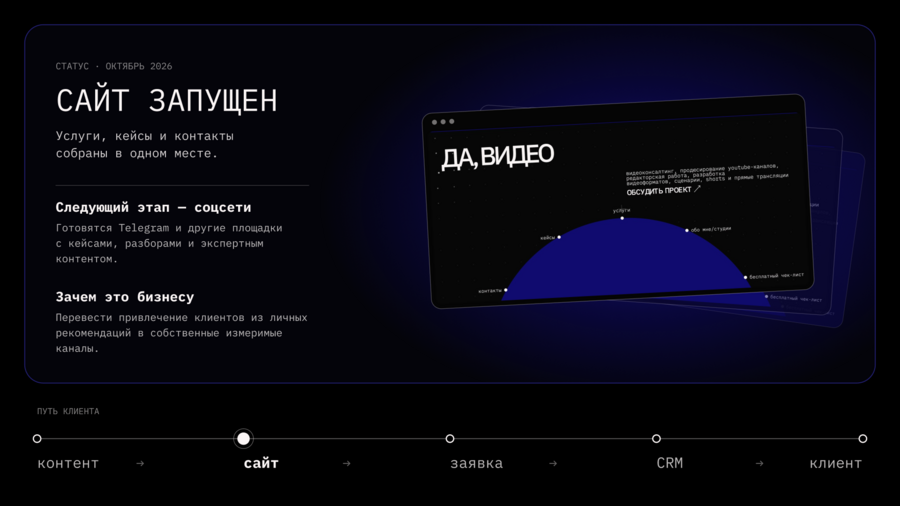 big