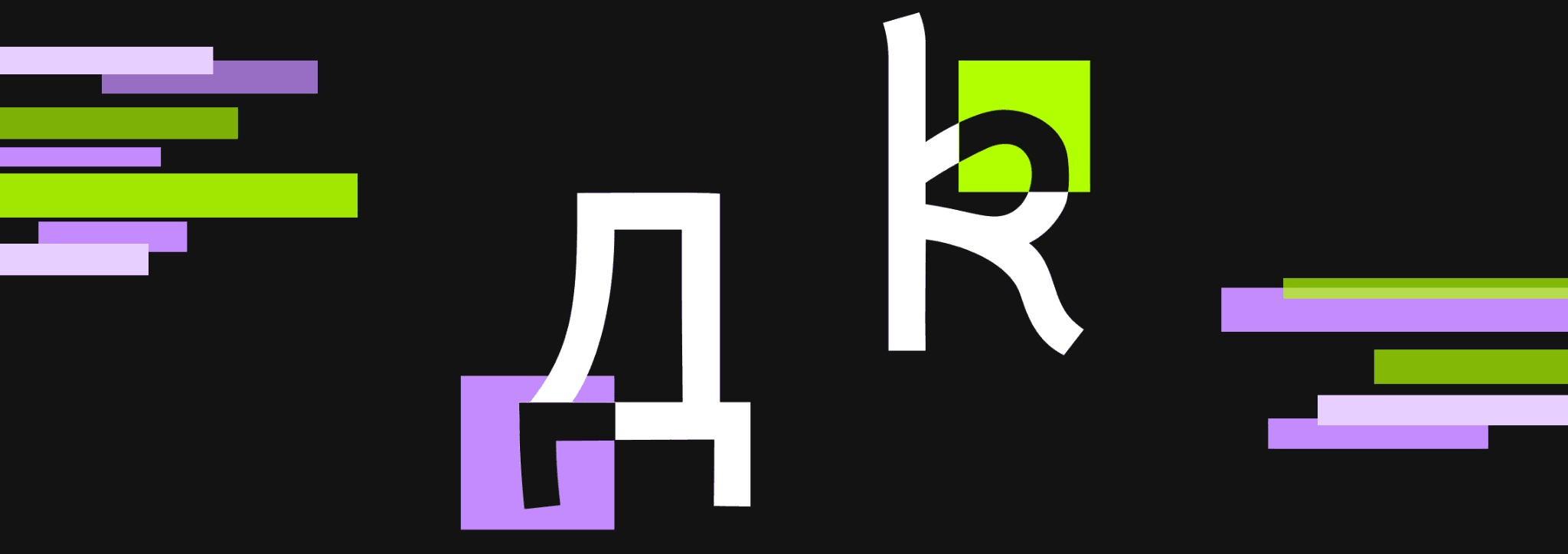 big