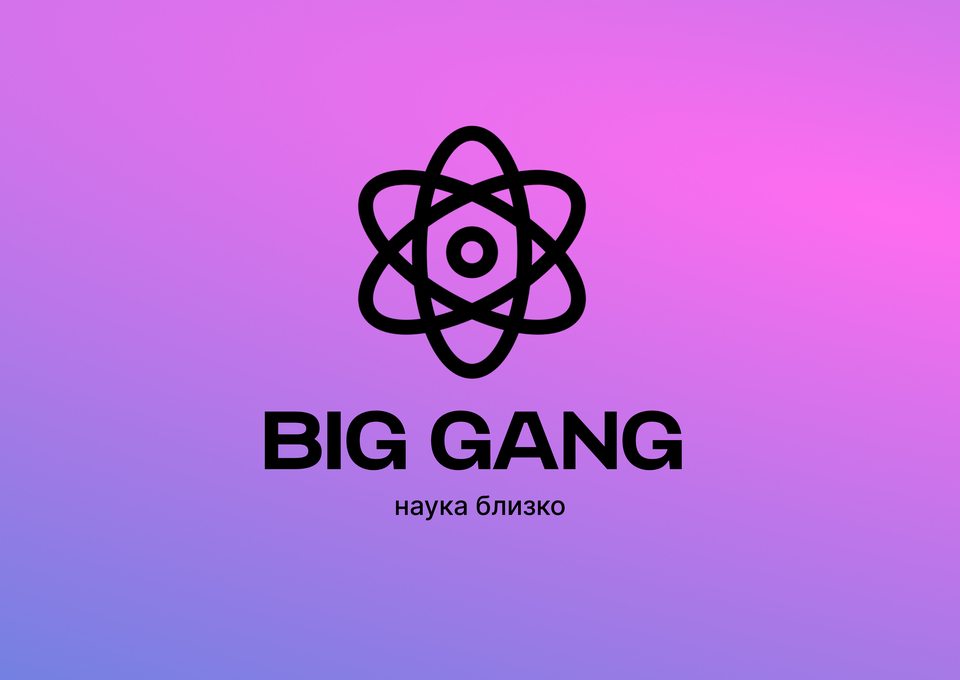 big