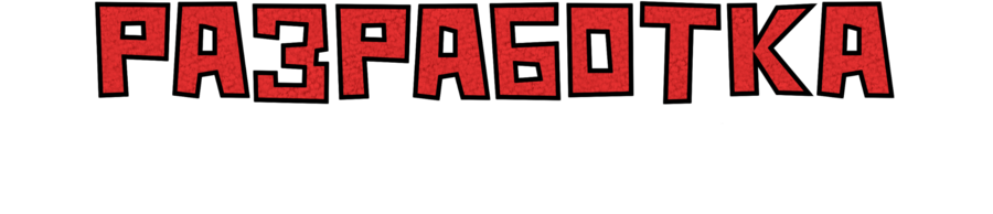 big