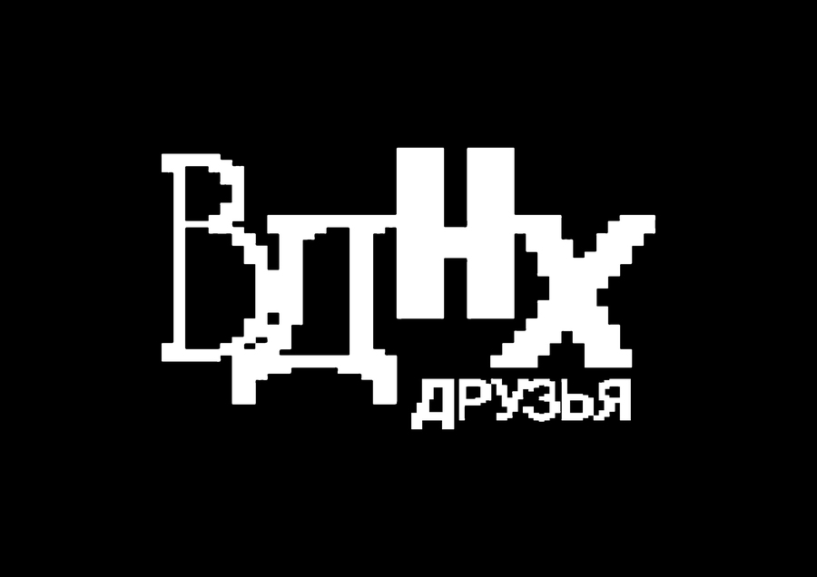 big
