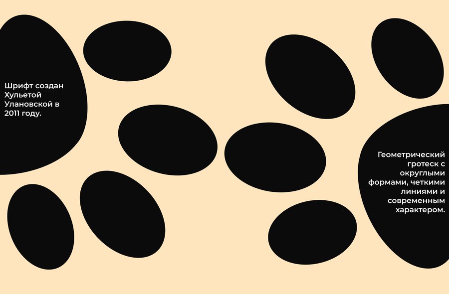 big