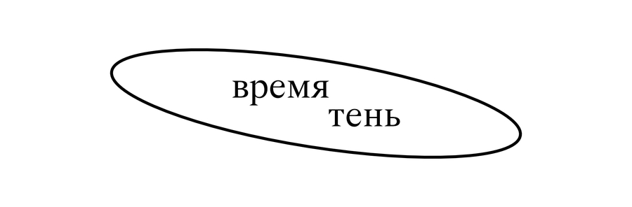 big