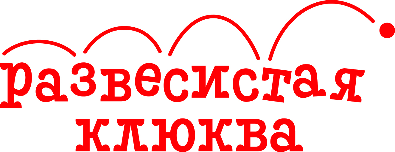 big