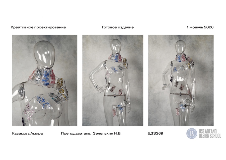 big