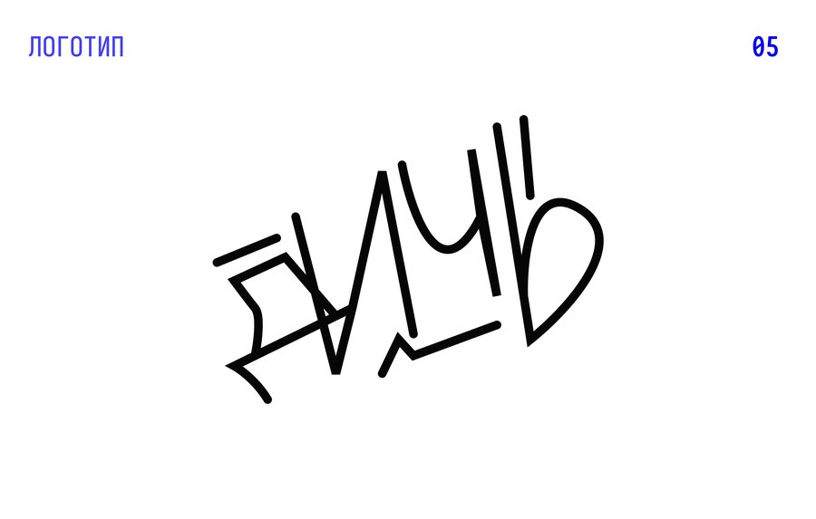big
