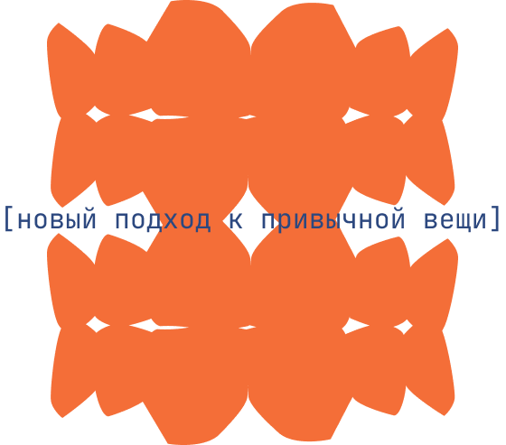 big