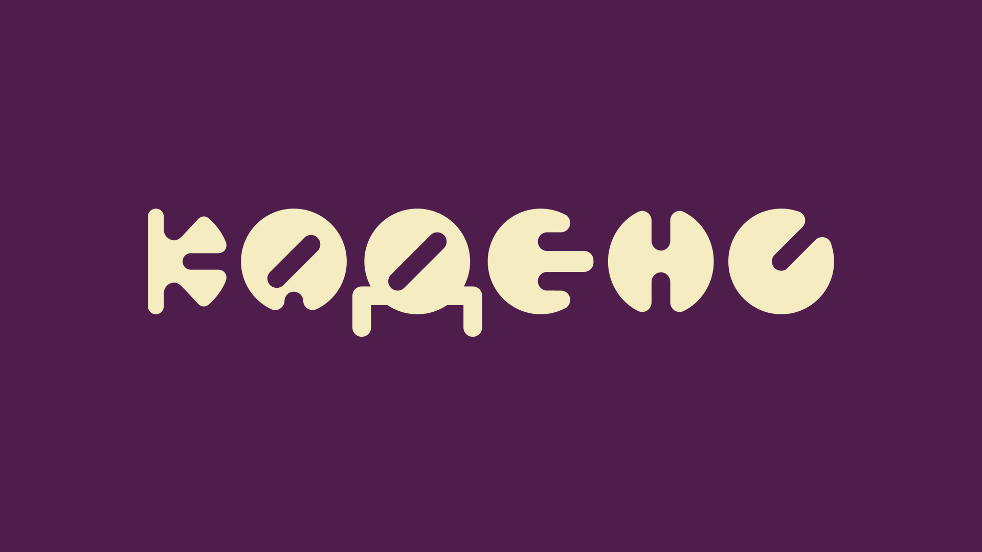 big