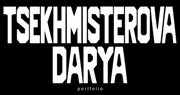 portfolio tsekhmisterova darya