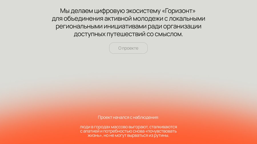big