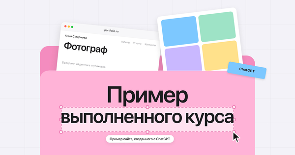 Портфолио дизайнера