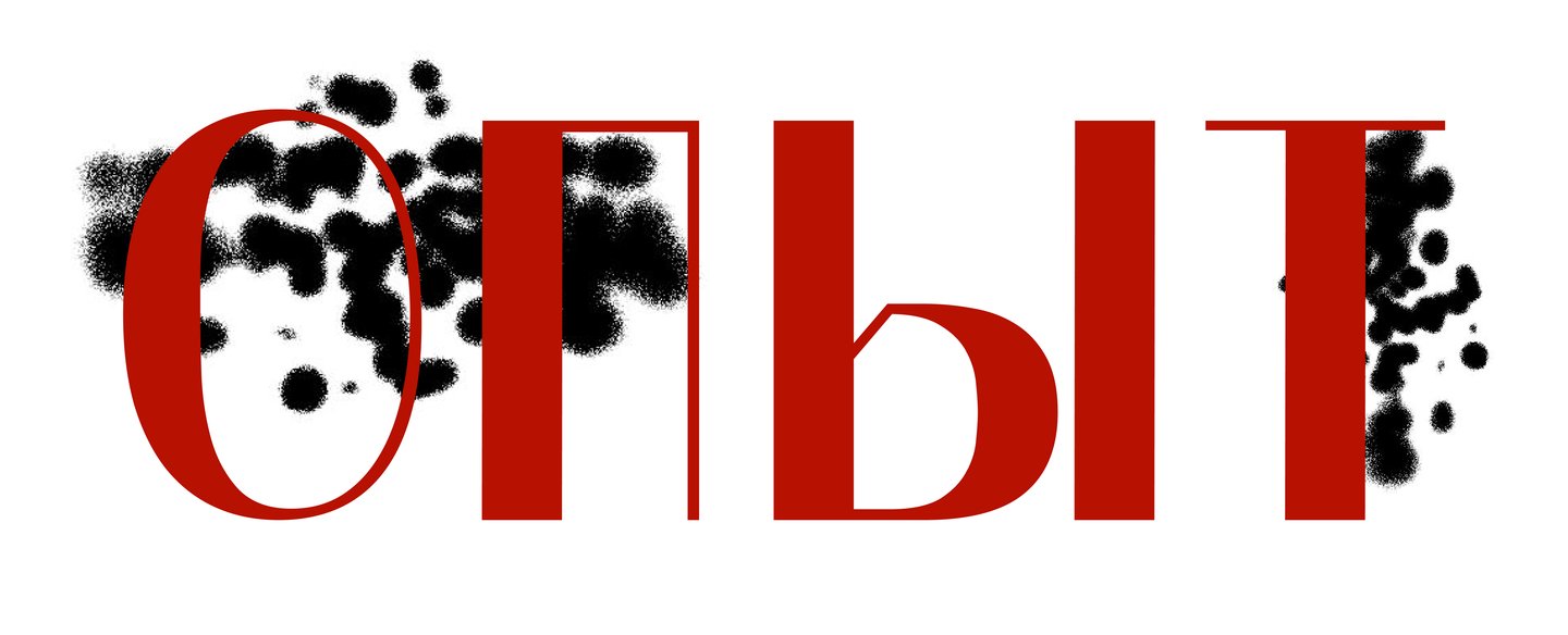 big