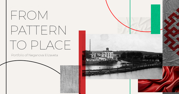 FROM PATTERN TO PLACE