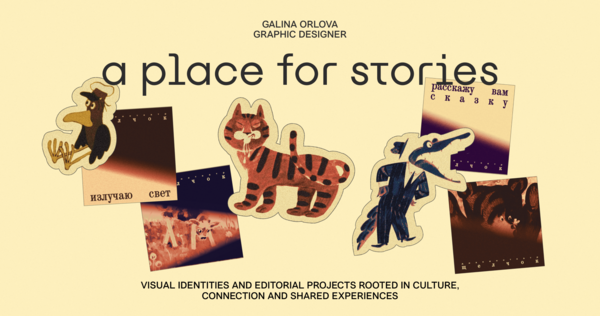 graphic designer’s portfolio graphic designer’s portfolio