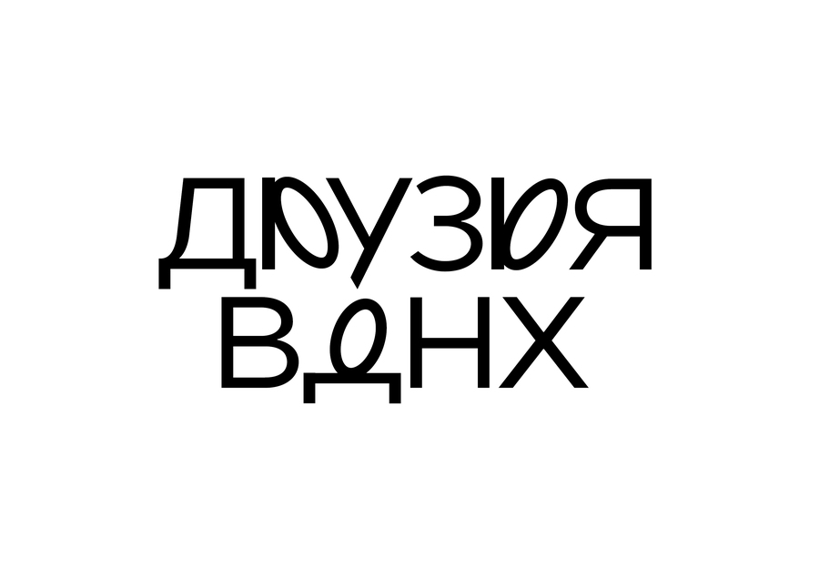 big