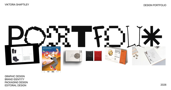 VIKTORIA SHAPTILEY DESIGN PORTFOLIO