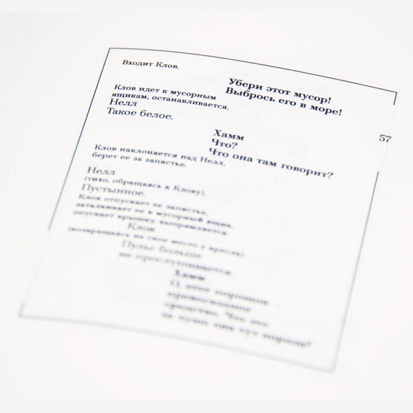 post