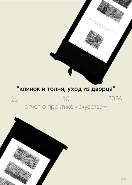 Промежуточный отчёт по курсу печатной графики Промежуточный отчёт по курсу печатной графики