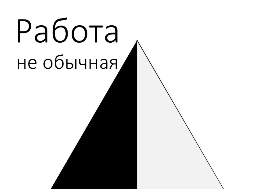 big