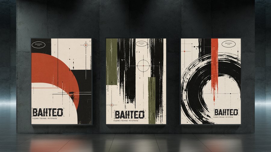 big