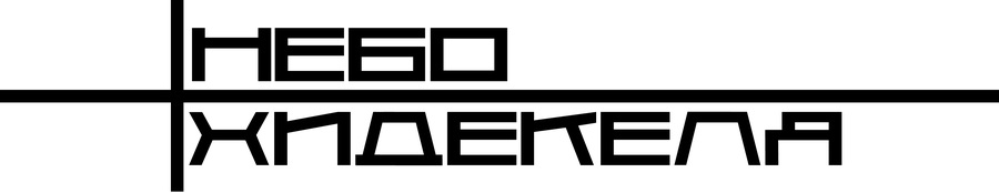 big