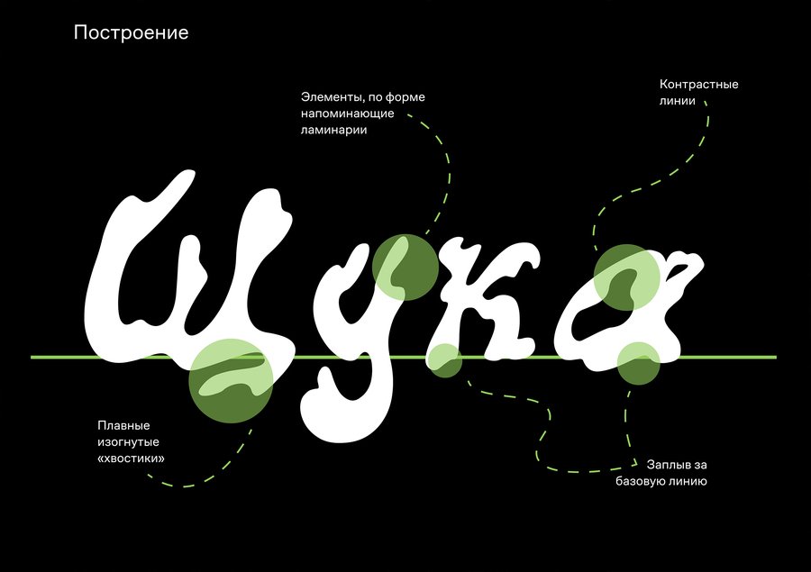 big