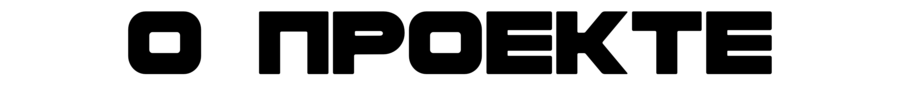big