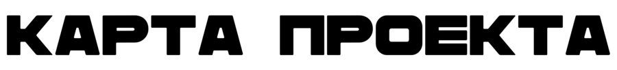 big