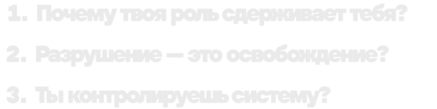 big