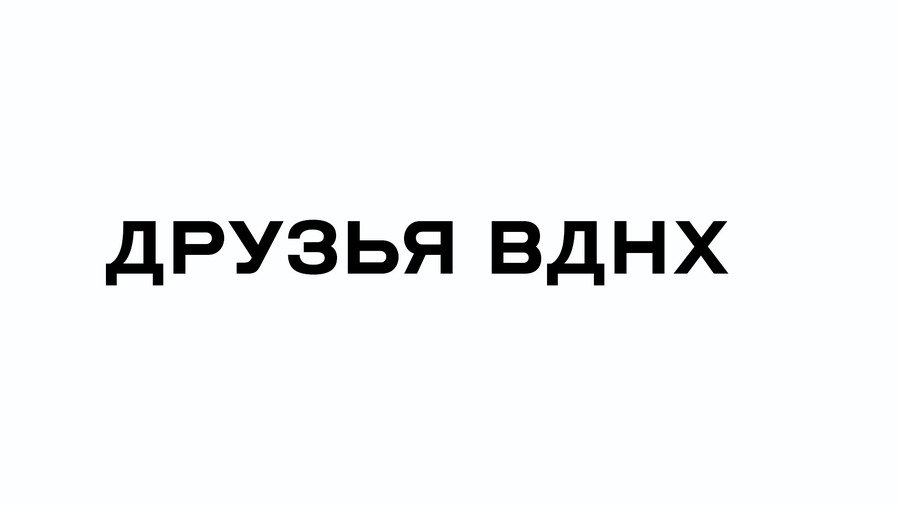 big
