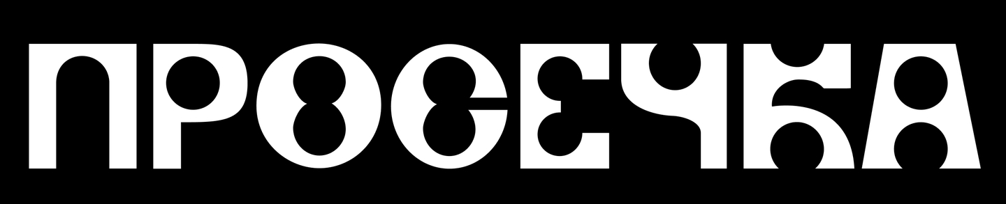 big