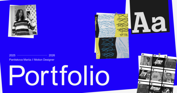 Panitskova Mariia // Motion Designer Portfolio