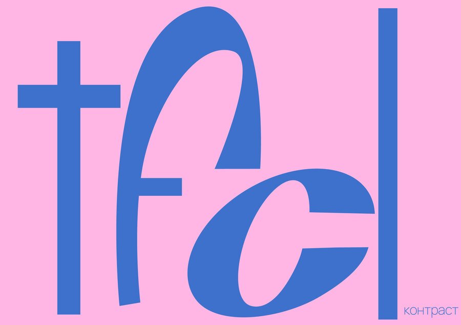 big