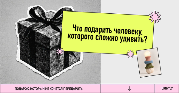 Lightly. Бренд модульных светильников-конструкторов Lightly. Бренд модульных светильников-конструкторов