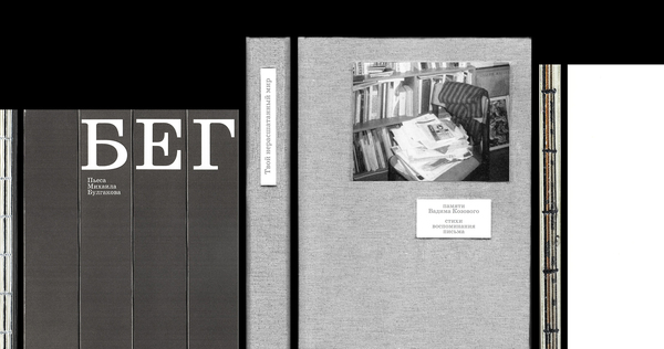 Typographic portfolio Typographic portfolio