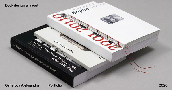 Book designer portfolio | Aleksandra Osherova