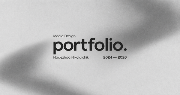 portfolio