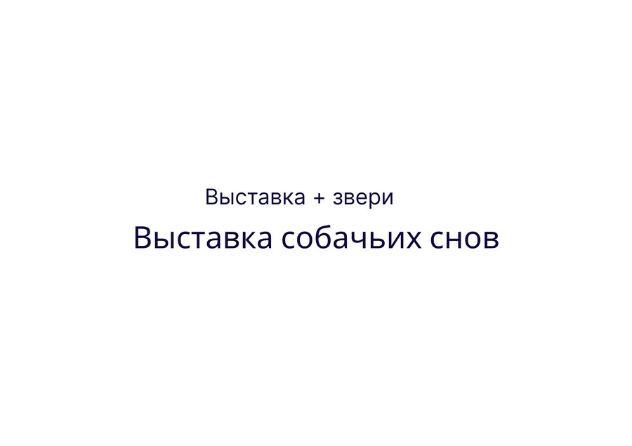 big