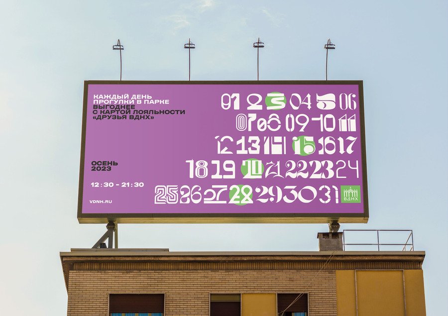 big