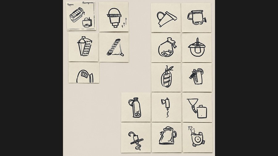 big
