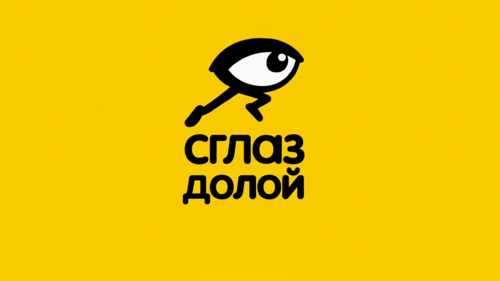 big