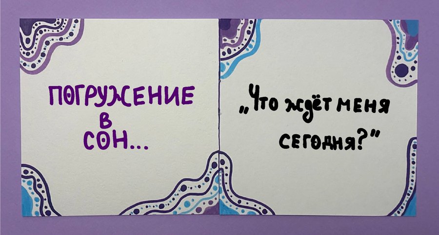 big