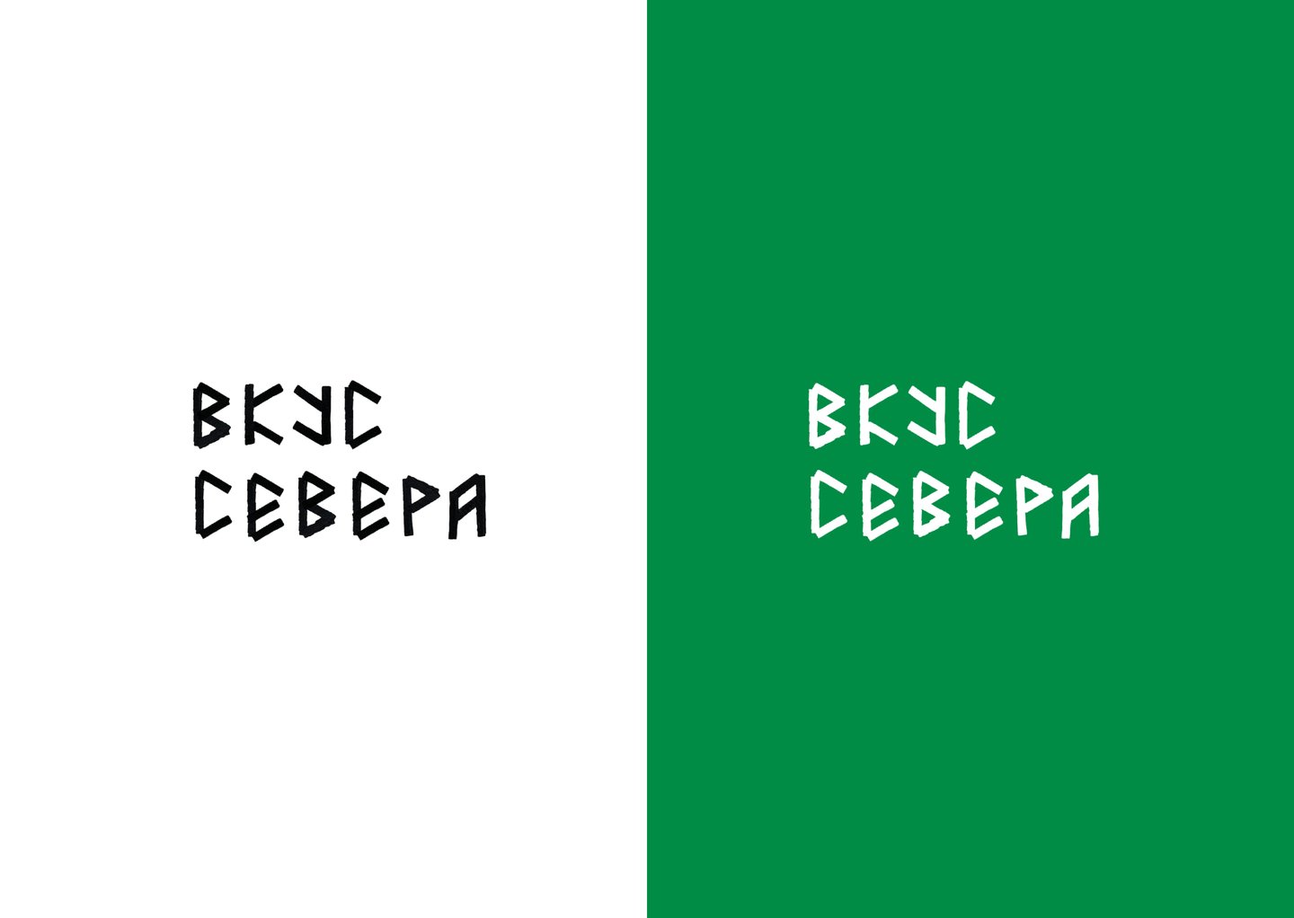 big