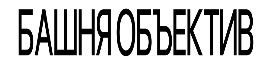 big
